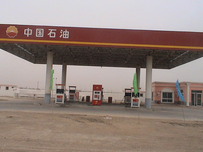 朝阳中石油加油站
